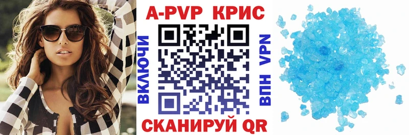 Alfa_PVP Соль  Кизел 
