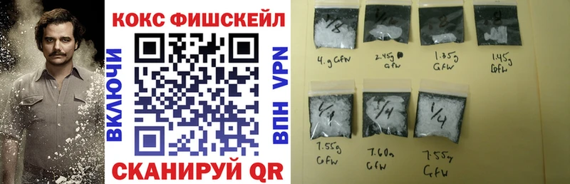 COCAIN VHQ  купить  сайты  Кизел 