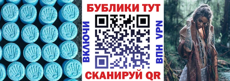 Экстази 280мг  что такое наркотик  mega как войти  Кизел 