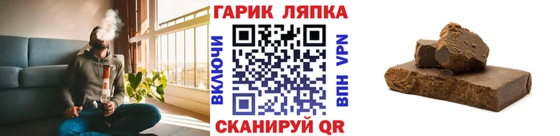 Гашиш 40% ТГК  Кизел 