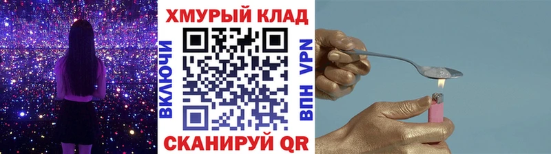 Героин Афган  Кизел 