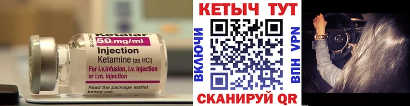 kraken как войти  Кизел  Кетамин VHQ 