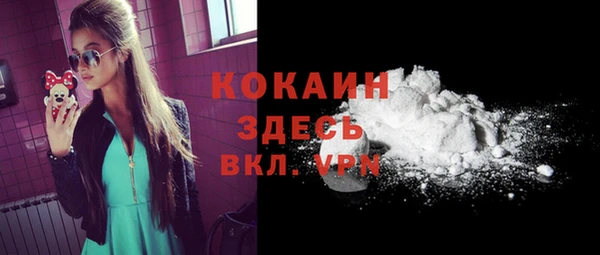 кристаллы Алзамай