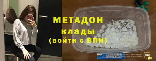 кристаллы Алзамай