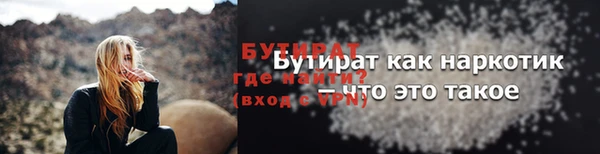 бошки Алексин