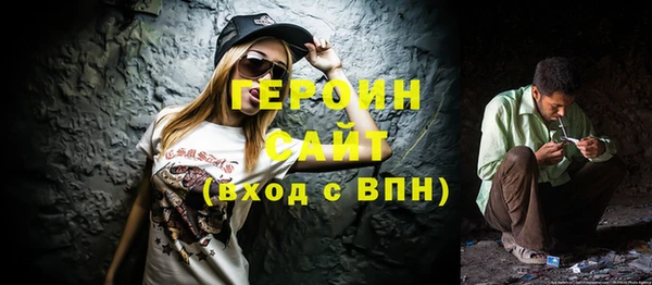 бошки Алексин