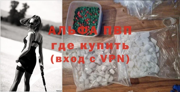 кристаллы Алзамай