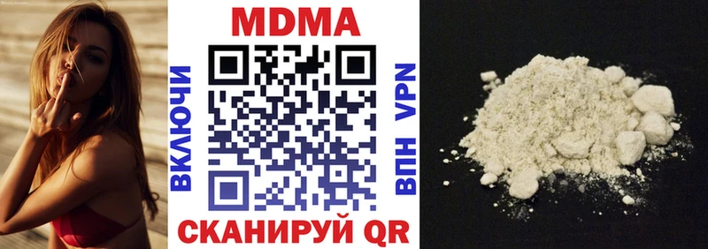 MDMA кристаллы  гидра зеркало  Кизел 